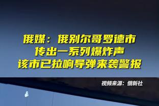 博主：有球员及律师举证广州未完成清欠 广州队还有12小时来处理
